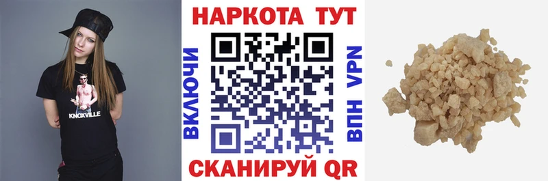 Где купить наркоту Ардон ГЕРОИН  Меф  COCAIN  ГАШ  Марихуана 