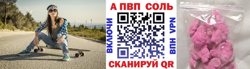кракен вход  Ардон  Alfa_PVP СК 