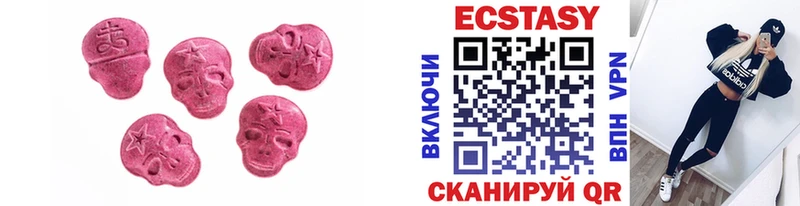 Экстази 300 mg  дарк нет состав  Ардон 