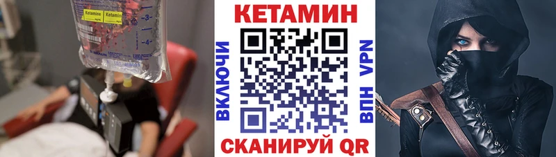 КЕТАМИН ketamine  Ардон 