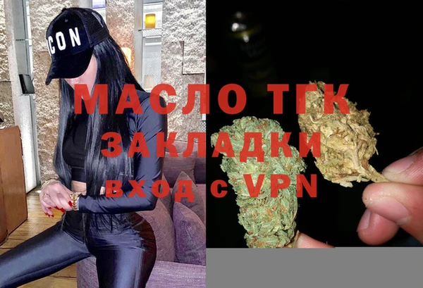 гашишное масло Нягань