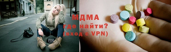 мефедрон мука Нязепетровск