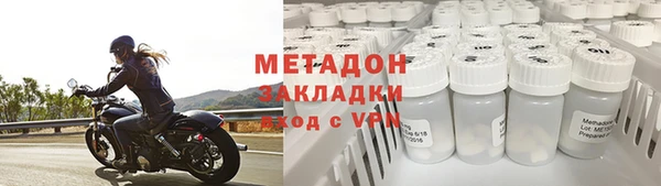 кокаин VHQ Алексеевка