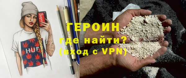 мефедрон мука Нязепетровск