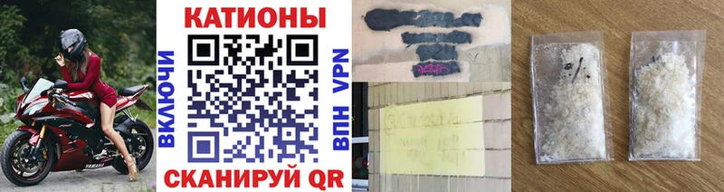 Мефедрон 4 MMC  Ардон 