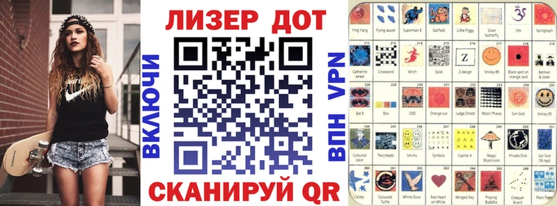 Марки NBOMe 1,8мг  площадка какой сайт  Ардон  как найти  